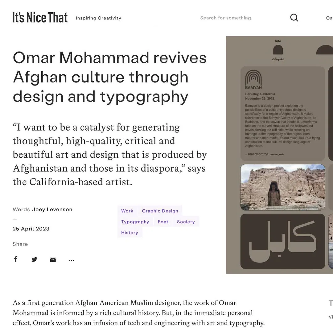 Image of article on itsnicethat