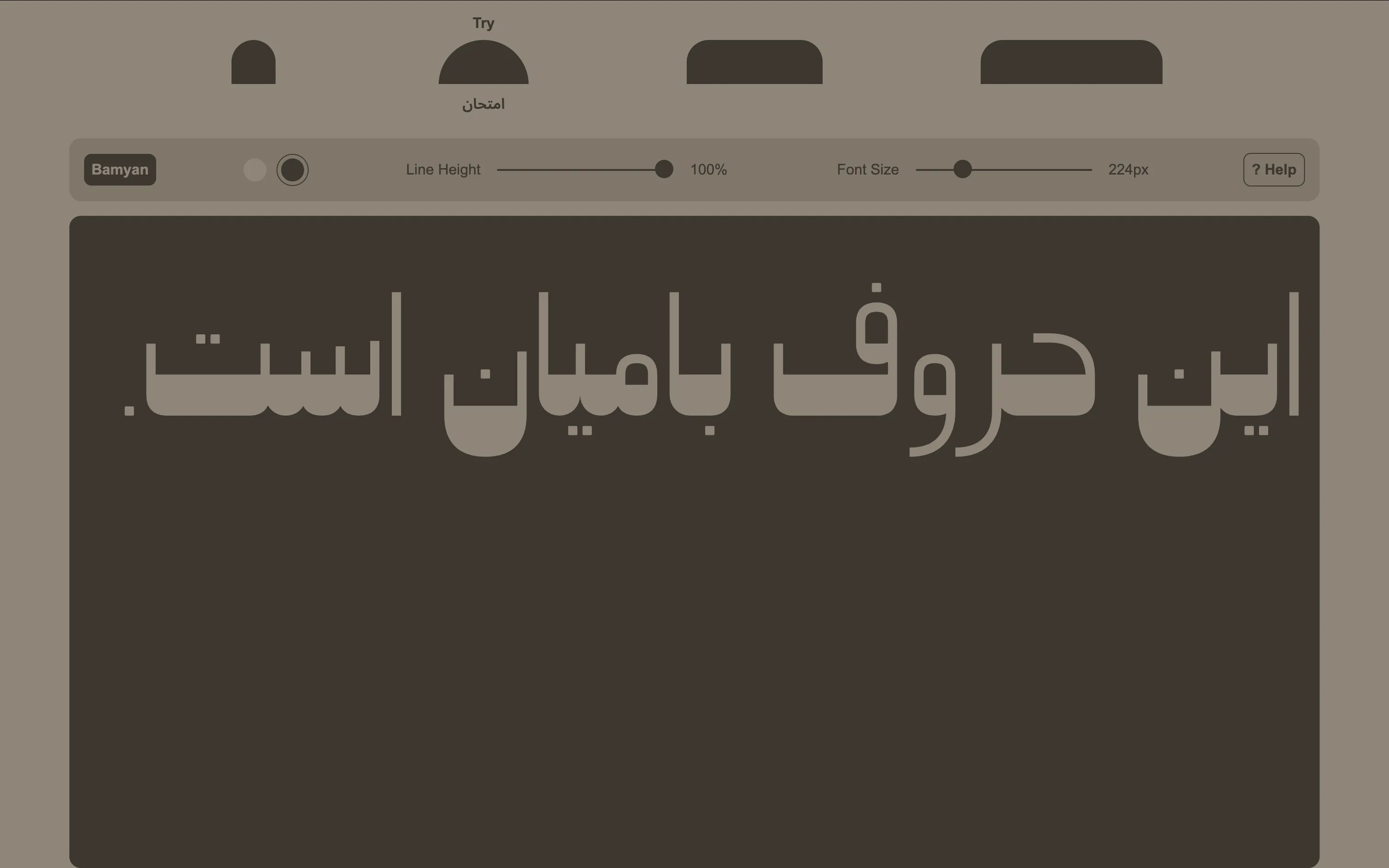 "This is the Bamyan typeface". Try page